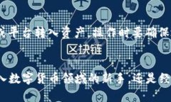 探索盘古社区TP钱包的绝妙