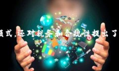 虚拟币发票在当今的数字