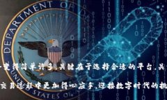   如何将TP钱包中的其他币种顺利兑换为HT币？