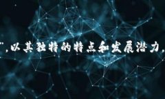 引言在如今的数字经济时