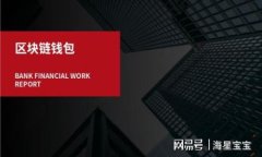 深入了解虚拟币ICP：未来