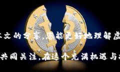 吗虚拟币钱包找回工具，