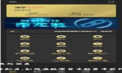 思考一个且的优质揭秘U