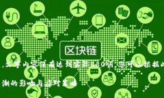 注意：以下内容为示范，