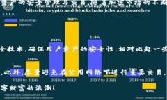 tp钱包是什么软件？深度解