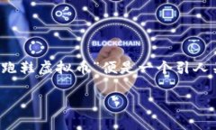 在现代科技与生活方式快速发展的背景下，运动