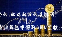 思考且的下面是一个的，配以相关的关键词：如