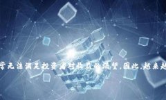 虚拟币量化策略平台的全