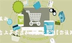 思考一个且的在微信平台