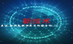 是的，FIL币并属于虚拟币