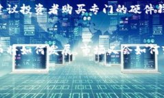   破解泡沫迷雾：虚拟比特