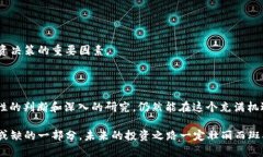   “探索虚拟币私募：无钱