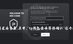 在数字货币的交易世界中