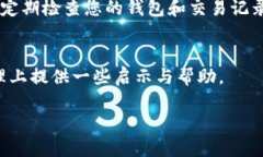 什么是TP钱包?TP钱包是一个多功能的数字资产管理