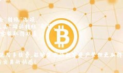    如何在TP钱包中顺利兑换USDT？  /  guanjianci  TP钱