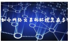 买虚拟币收到了黑钱犯法