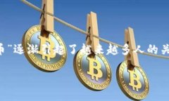 思考一个且的在如今的数