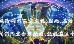 sabj虚拟货币SAOB：投资新机