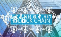 虚拟货币ART币：未来的数