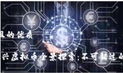 思考一个且的优质2023年新