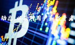 概述在探讨“打击虚拟币