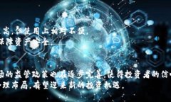 2019年值得投资的虚拟币推荐，潜力无限的数字资