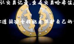 什么是TP钱包？在数字货币