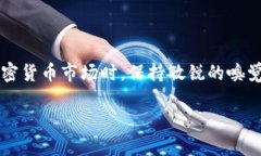   TP钱包LUNA币的空投信息与