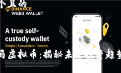 思考一个且的大连宝马虚