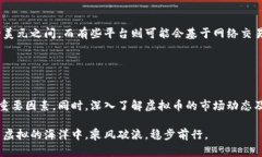 jiaotitle如何安全高效地提