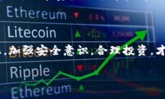 酷儿币绑定TP钱包的方式与