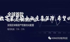 如何在TP钱包中查看SUM质押情况TP钱包作为一种多