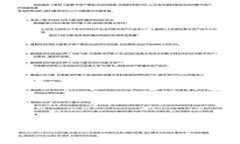 在现代数字货币的世界中