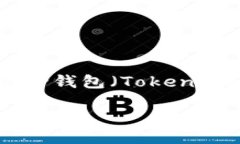 引言在当今数字化和区块