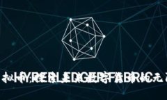 GVC虚拟币：探索未来数字