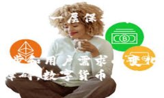 TP钱包的常见问题与解决方案：如何排查与修复