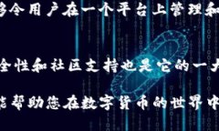 什么是TP钱包？TP钱包，作为一种新兴的数字资产