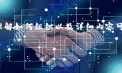 请注意，由于内容需求较