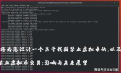 在这里，我将为您设计一