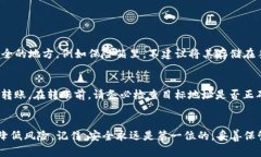 jiaotongtp钱包币安链如何创建多个钱包/jiaotongtp钱