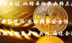 ATM是虚拟币哪个币这个问