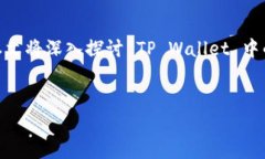 在许多用户的数字资产管