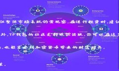   如何在TP钱包中创建BTCS：简单易懂的指南 /  g