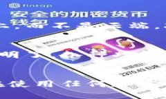   TP钱包：是否只能使用薄饼进行交易？ /  guanj