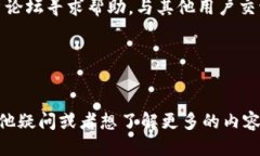 提币指南：如何将中币提到TP钱包在如今的数字资