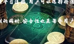 在了解“货币TP钱包在哪”的问题之前，让我们先