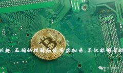 虚拟币币种认识教学是一