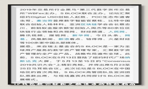 TP钱包教你轻松兑换法币的终极指南