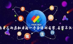 思考一个且的在如今的数