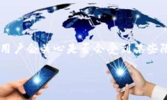 TP钱包转账BNB的限制与注意事项在当今数字货币的